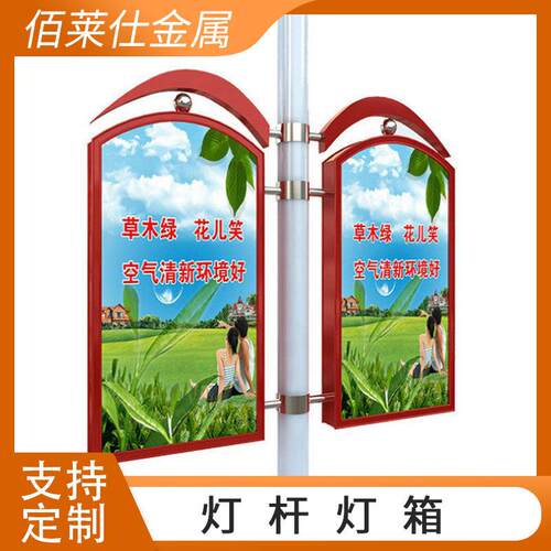 户外灯杆灯箱广告牌城市街道灯杆灯箱道旗灯杆广告灯箱