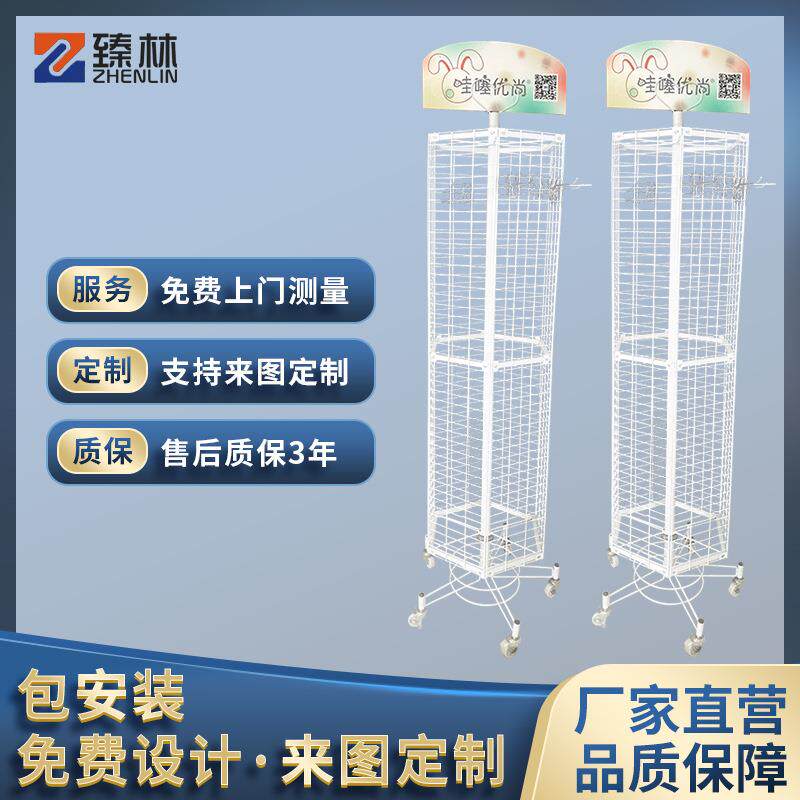 便利店收银台货架旋转架子落地式置物架文具货品陈列架