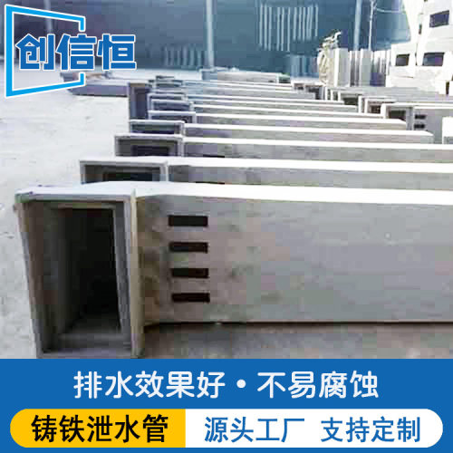 桥梁铸铁泄水管现货供应桥面护栏泄水管排水管矩形泄水管篦子