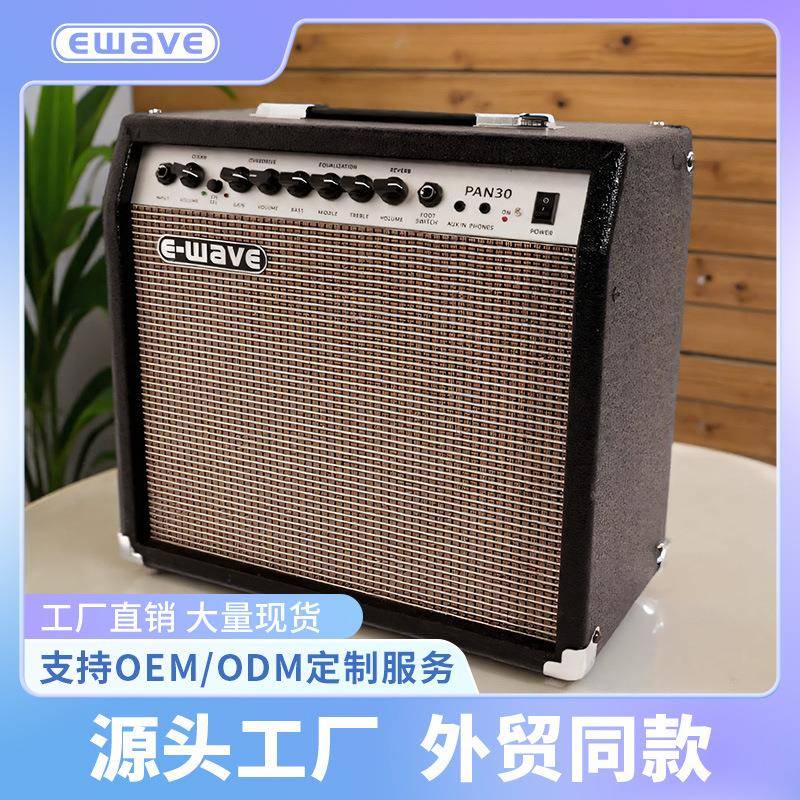 声贝吉他音响PAN30吉他弹唱便携直播户外弹唱演出外贸出口音箱