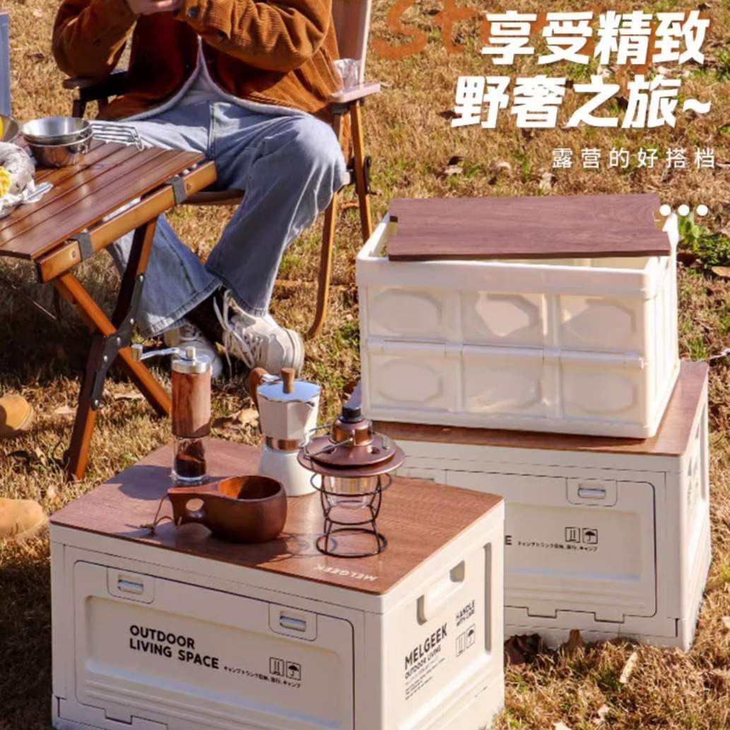 户外露营折叠箱汽车载后备箱木盖野营野餐整理盒家用储物收纳箱子