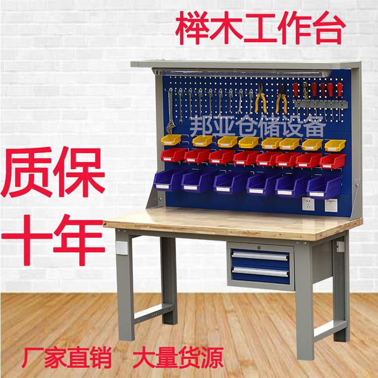 重型工作台 操作维修钢板实验台 车间装配维修钳工桌钢板桌