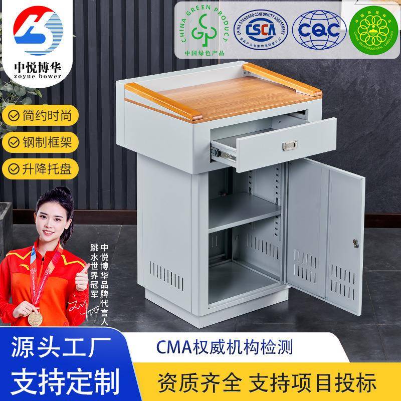 多媒体讲台钢制教师讲桌培训机构学校教室小讲台简约金属老师书桌