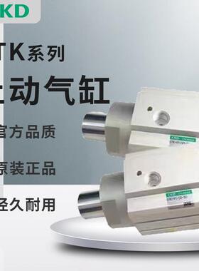 原装CKD止动气缸STK-20/32/40/50-10-15-20-25-30-40-50