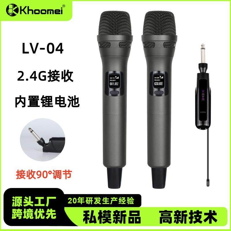 新款私模2.4G无线麦克风充电话筒一拖二专业户外舞台音响家用直播,畜牧/养殖物资,畜牧/养殖器械,淘宝优惠券,粉丝福利购,淘宝优惠卷