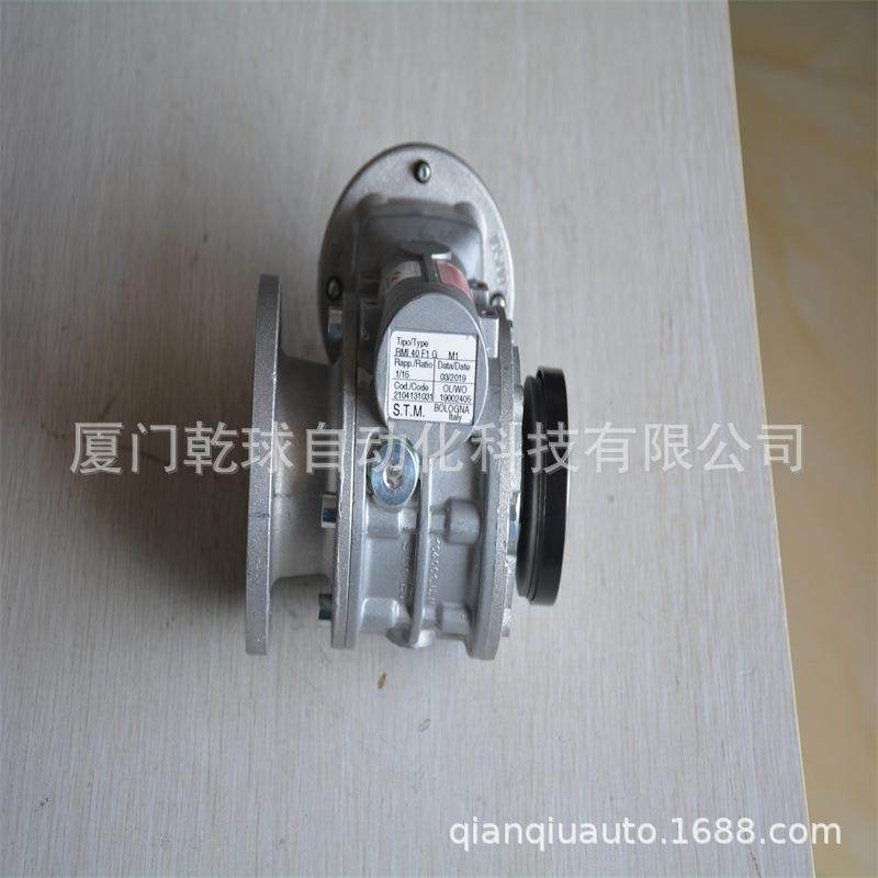 年中巨惠意大利STM减速机TYPE:RMI40F1GM1空运货物中心