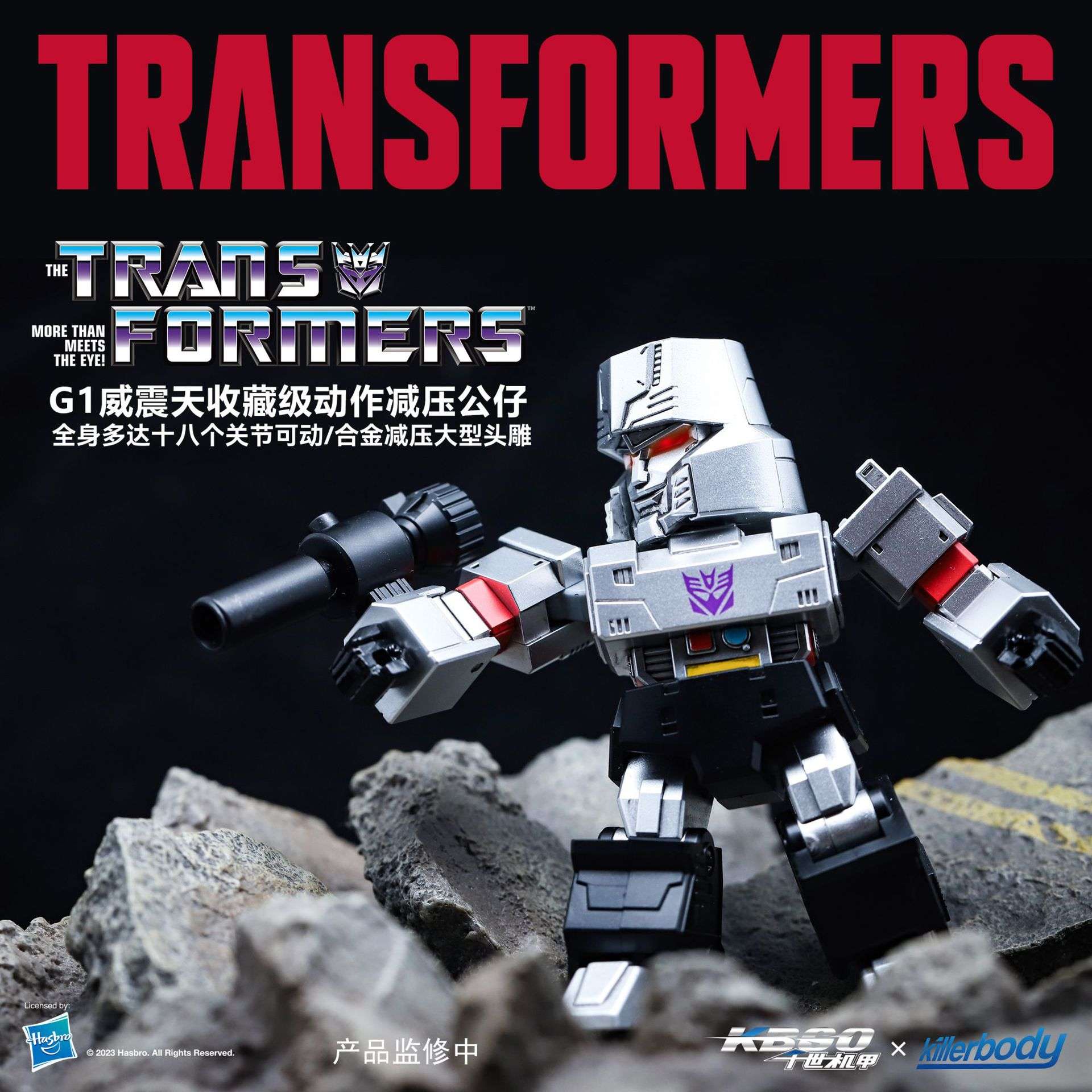 Killerbody千世机甲1984G1威震天减压公仔标准版现货
