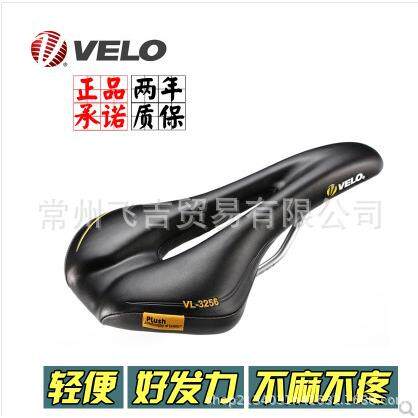 维乐山地车坐垫舒适软加厚中空公路车座垫坐鞍velo3256自行车坐垫