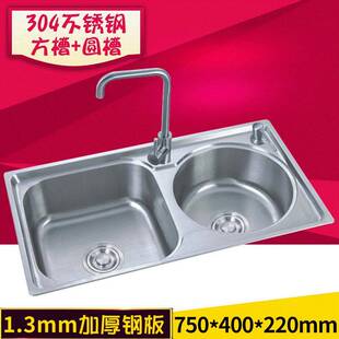 双槽水槽304/201不锈钢洗碗盆一体加厚加深厨房左方右圆洗菜池子