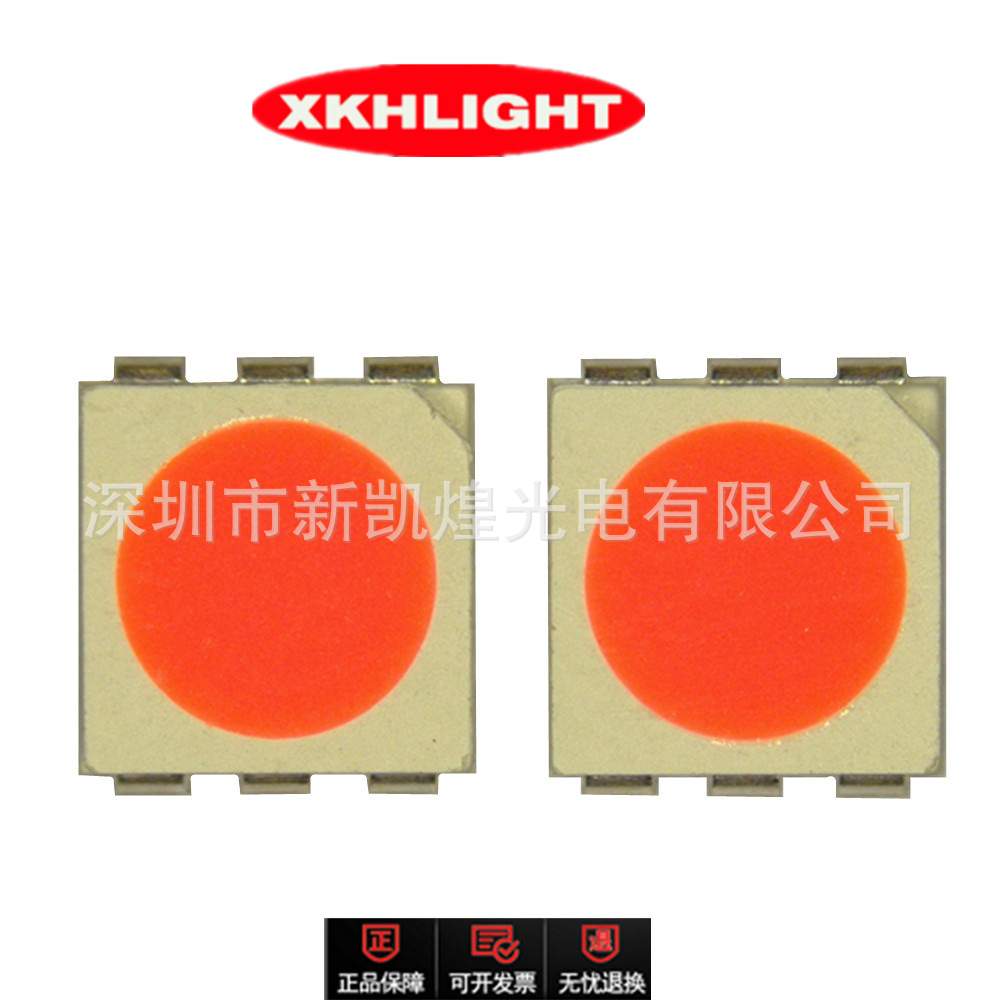 LED贴片发光管5050点粉红灯珠红发红调粉红粉红色琥珀色火焰灯珠