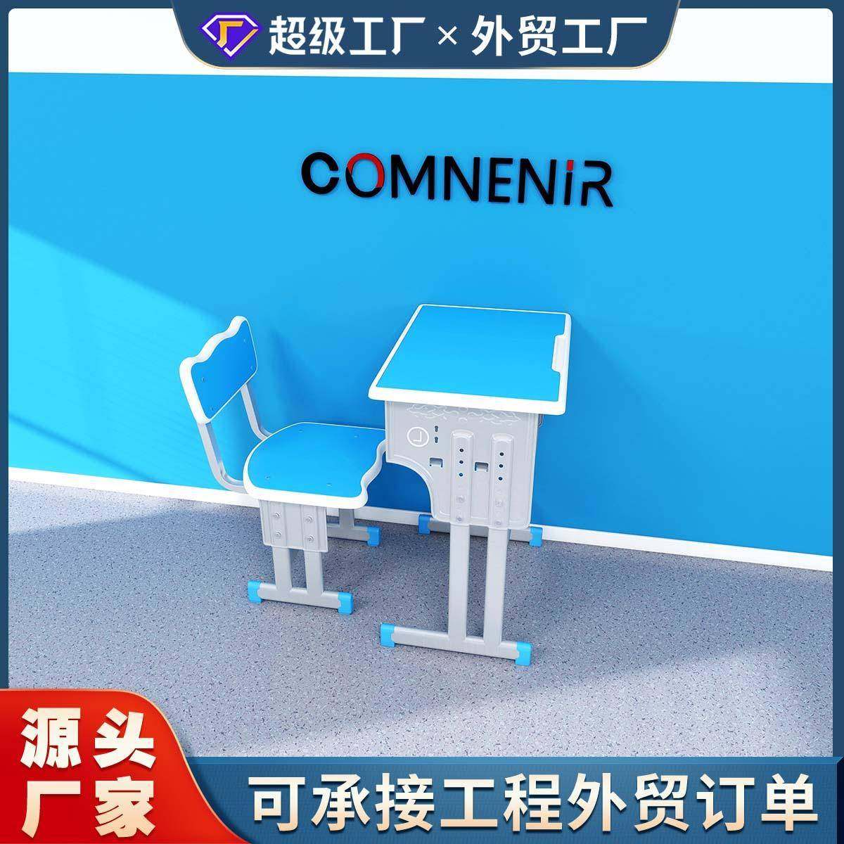 家用儿童书桌单人课桌椅中小学生课桌椅幼儿园辅导班加厚培训桌