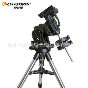 星特朗CGX德式赤道仪钢制三脚架自动寻星天文望远镜配件