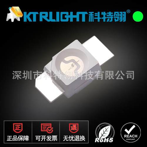 6028反贴绿光3528反贴绿色led灯珠6028翠绿机械键盘背光灯珠