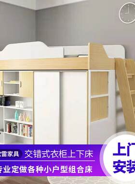 多功能组合书桌床衣柜一体两层上下铺床大人儿童高低床双层床成年