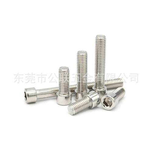 GB70.1内六角圆柱头螺丝杯头内六角螺栓镀镍螺丝酒杯钉CM2X18
