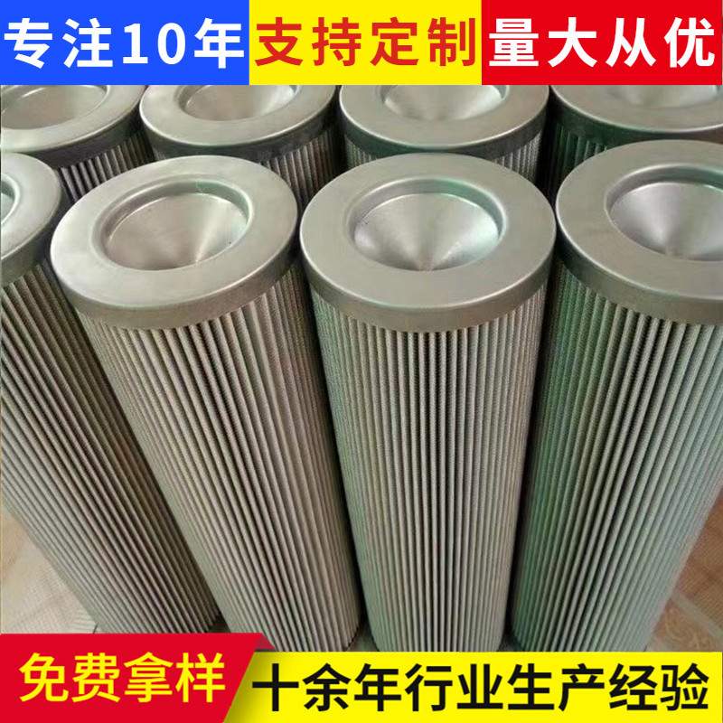 液压油滤芯QYLX-160-3Q水泥搅拌站除尘 水泥罐仓顶除尘滤筒