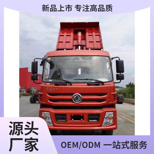出口自卸车桥前二后四玉柴160马力180马力渣土车4米2，4米5