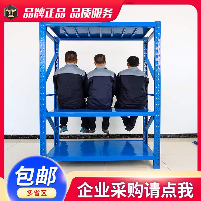 沈阳货架仓库轻型重型承重仓储辽宁吉林黑龙江内蒙厂冷轧钢储物