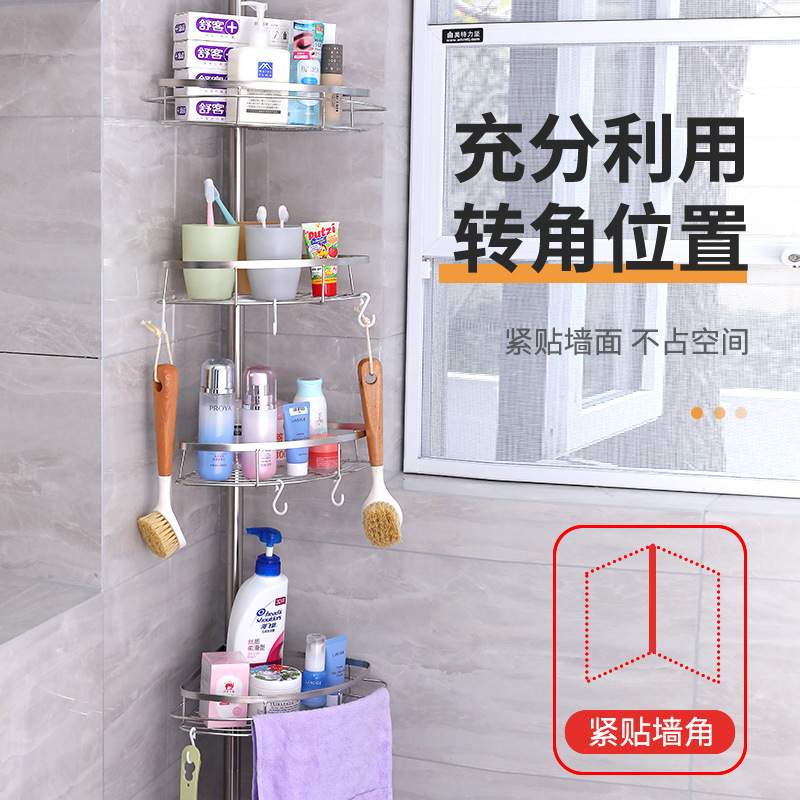 浴室转角置物架卫生间收纳架不锈钢多层毛巾架角落架四层顶天立地