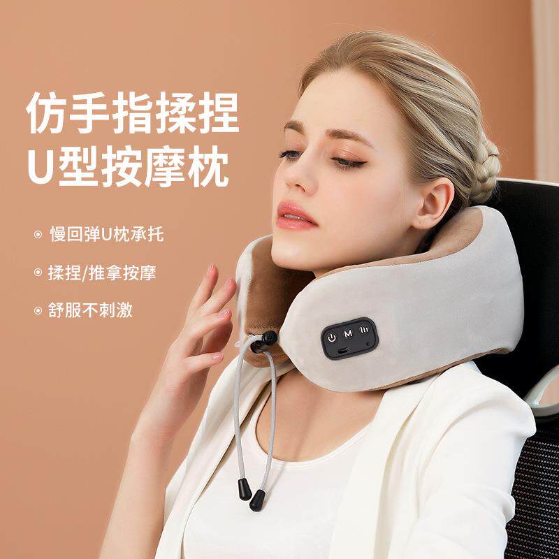 智能U型枕旅行按摩枕护颈枕靠枕午睡便携记忆枕头揉捏护颈仪