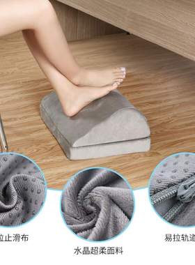 新款footrest脚垫办公桌下歇脚凳学校加厚脚凳垫海绵脚踏板垫脚枕