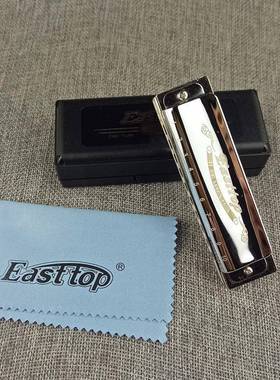 东方鼎East0孔布鲁斯口琴C调T008成年人十孔演奏口琴