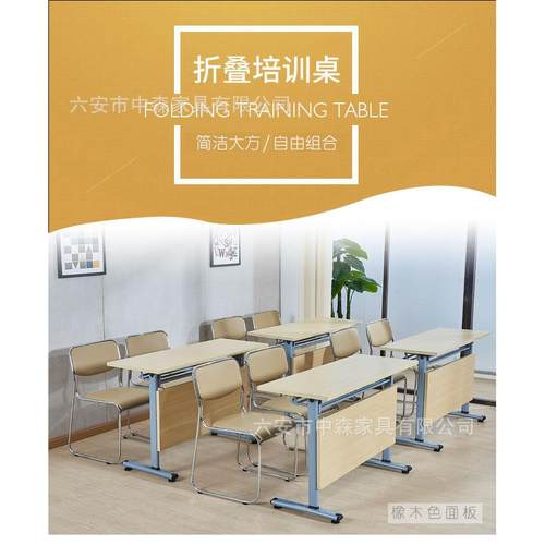 双人会议桌培训桌折叠条桌可移动翻板桌会议室可移动培训桌会议桌