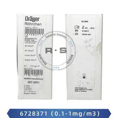 德尔格8103061水检测管压缩空气质量油盒810356067285316728371