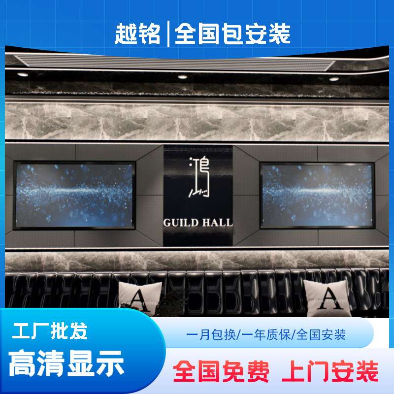 LED全彩屏显示屏p1.5p1.8p2p2.5直播大屏幕p3p4p5户外广告显示屏