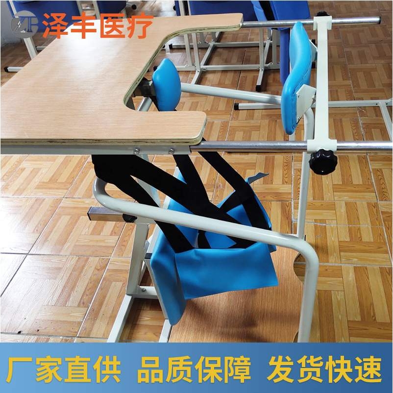 站立架老人助行器偏瘫康复器材成人学步车多功能儿童单人站立架
