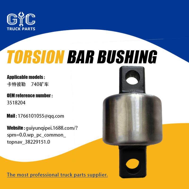 适用卡特彼勒Caterpillar740矿车衬套351-820435182041647826