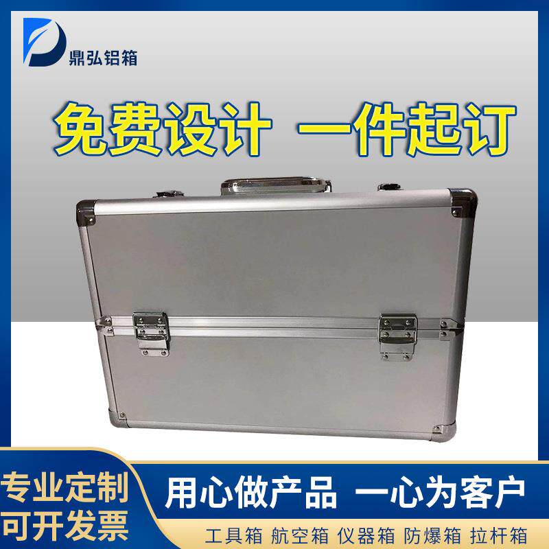 供应电工铝合金仪器机箱现货多规格手提式双开铝合金仪器箱