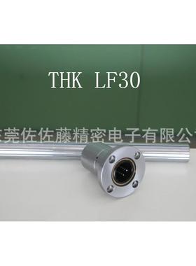 THKLF30LF25LF20LF16LF40LF50LF60