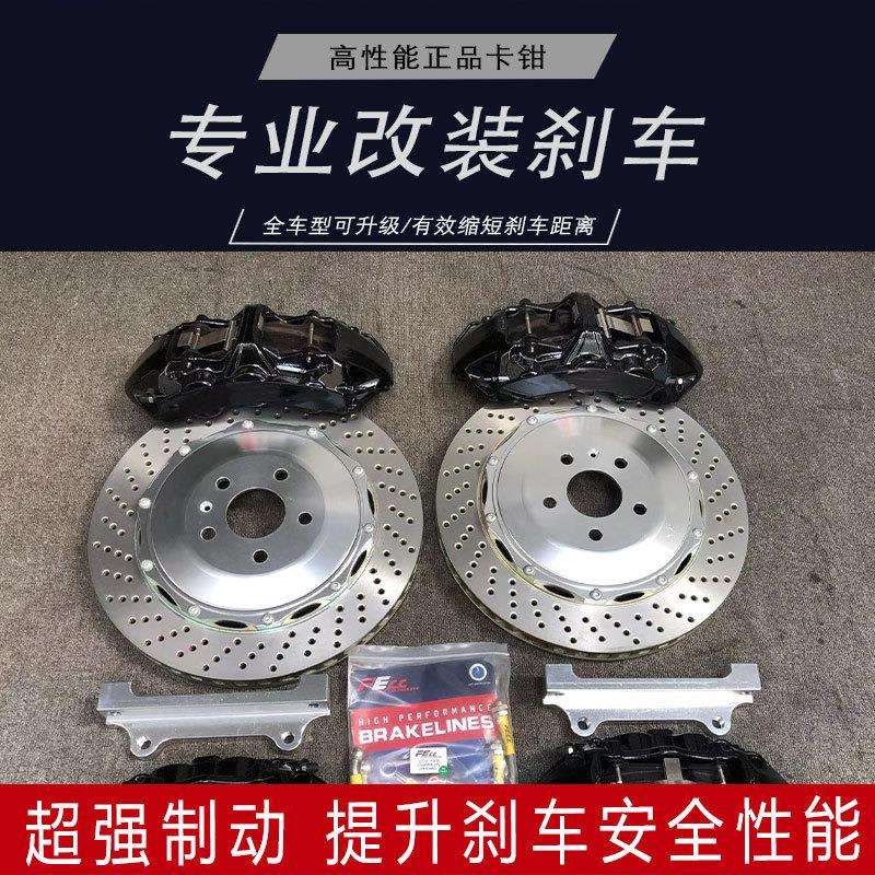 汽车卡钳改装适用于五十铃D-MAX刹车卡钳bremboGT6ap9200套装