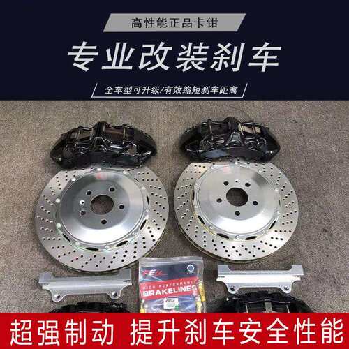 汽车卡钳改装适用于五十铃D-MAX刹车卡钳bremboGT6ap9200套装