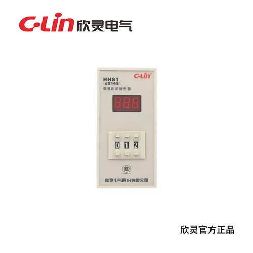 欣灵JS14S数显时间继电器9.99SDC24V二组通电延时清零暂停