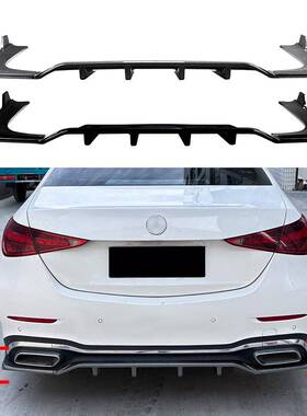 适用奔驰C级W2062022+C200C43AMG尾唇后唇后包角扰流板改装