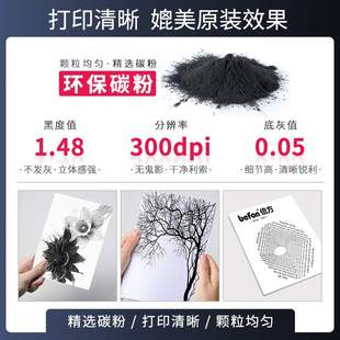 倍方适用兄弟TN3435粉盒HL5590DNMFC8540DN TN3495墨盒DR3450硒鼓