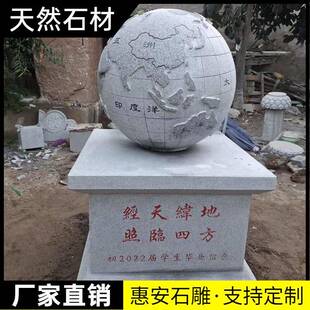 大型泰山景观石头天然风景石刻字庭院户外村门牌石自然大石头原石