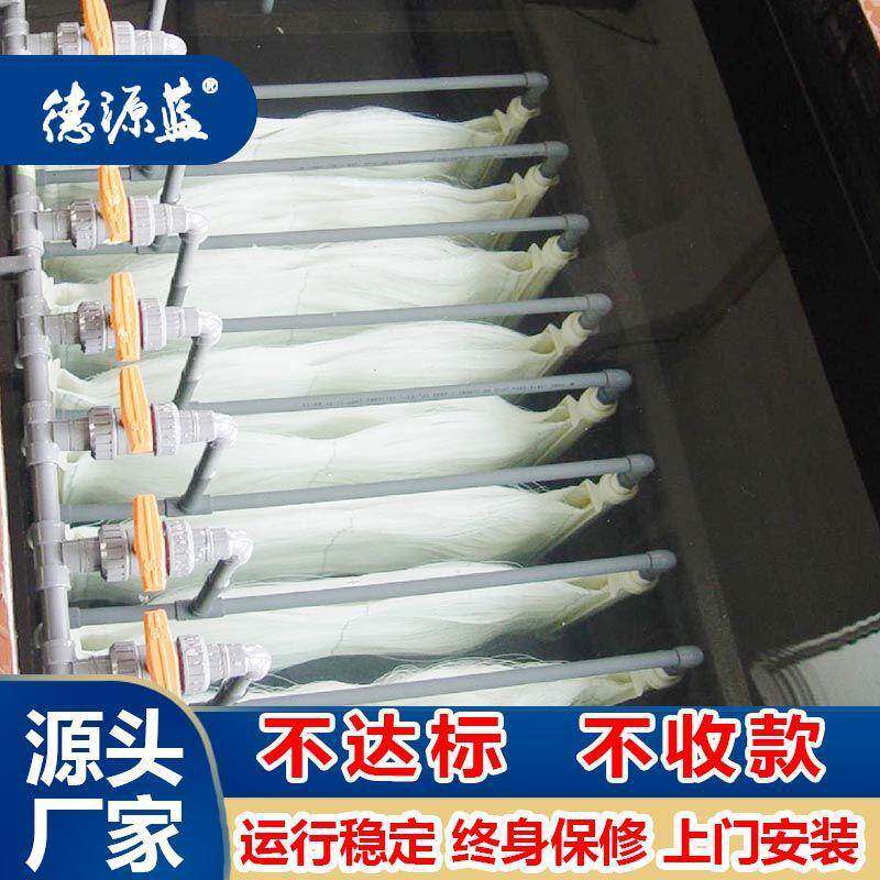 PVDF中空纤维滤膜一体化污水处理MBR生物膜MBR过滤膜不脱皮断丝