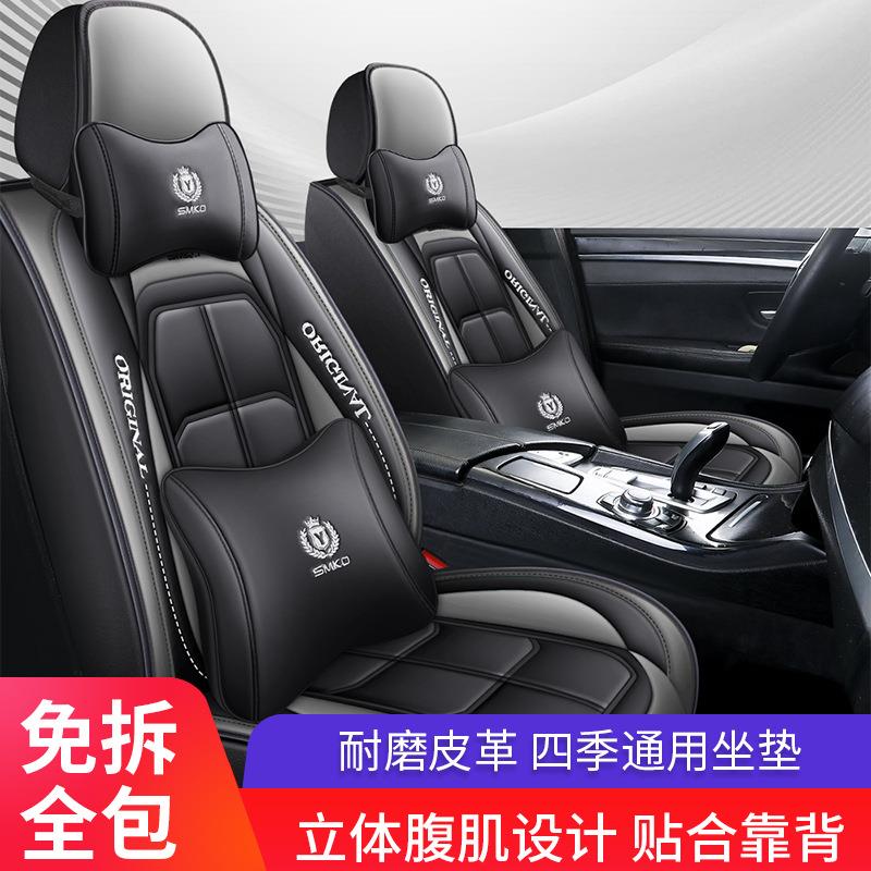 全皮2024汽车坐垫四季通用座套座椅套全包围座垫小车车座皮革靠枕