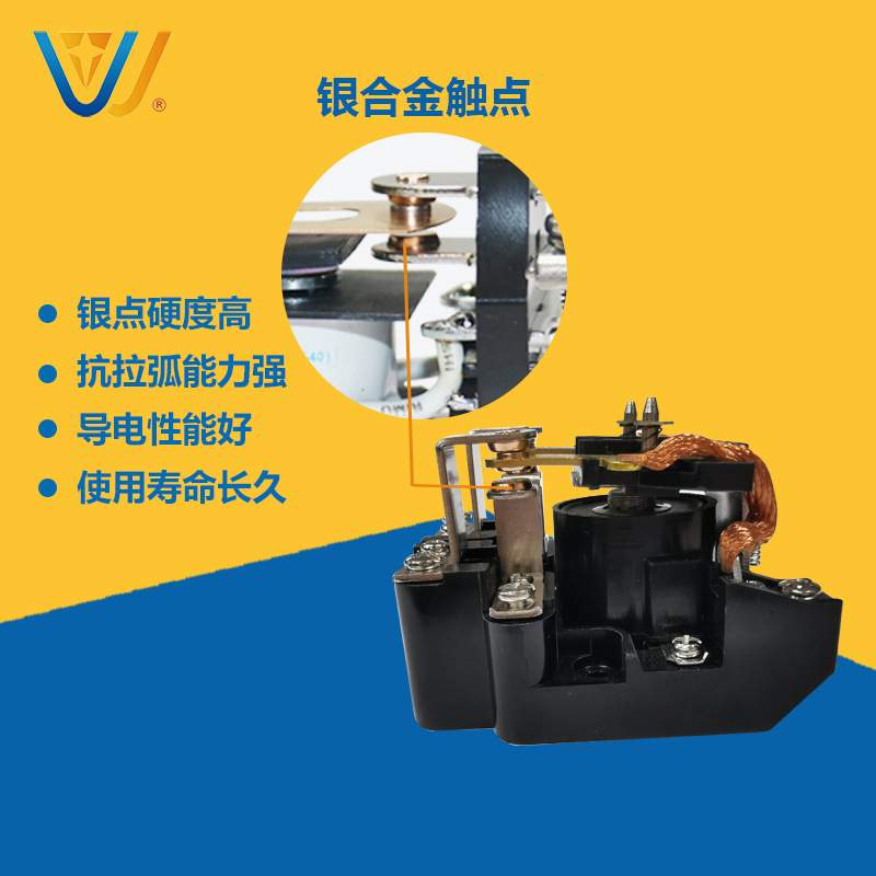 JQX63F两组DC12V大功率电磁继电器100A转换型DC24V脱泡机用继电器