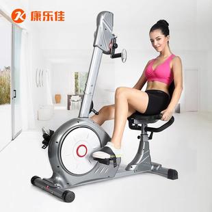 康乐佳K8602R卧式 健身车家用动感单车脚踏车训练专用器械
