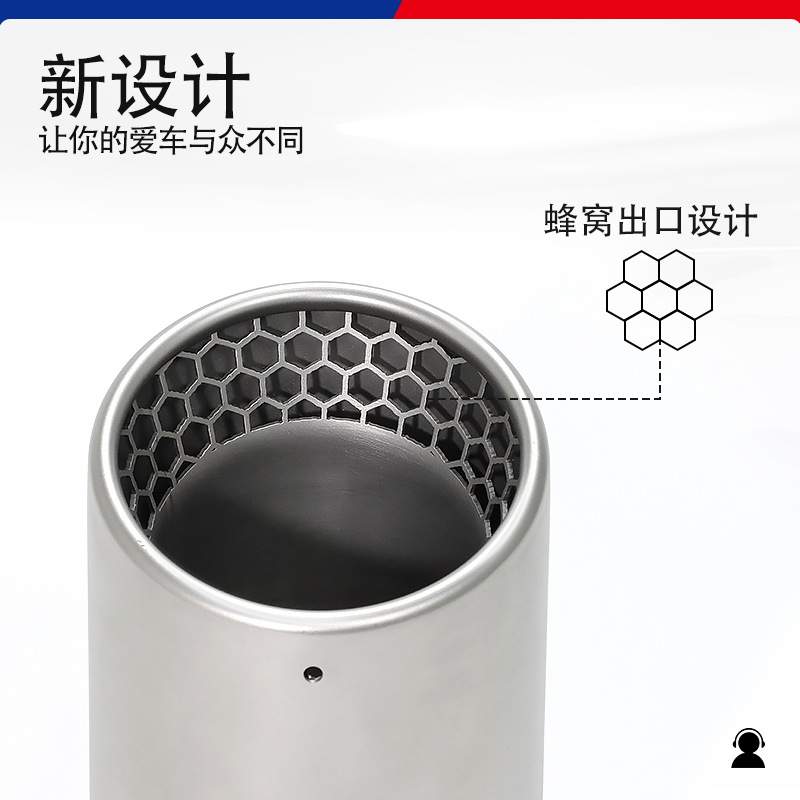 适用汽车排气管蜂窝口卷边不锈钢排气管尾段改装装饰汽配尾喉
