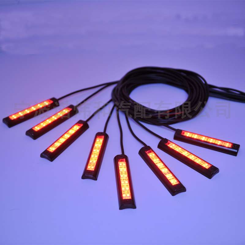 LED底盘灯 幻彩底盘灯 汽车氛围灯 长条底盘灯 一套8