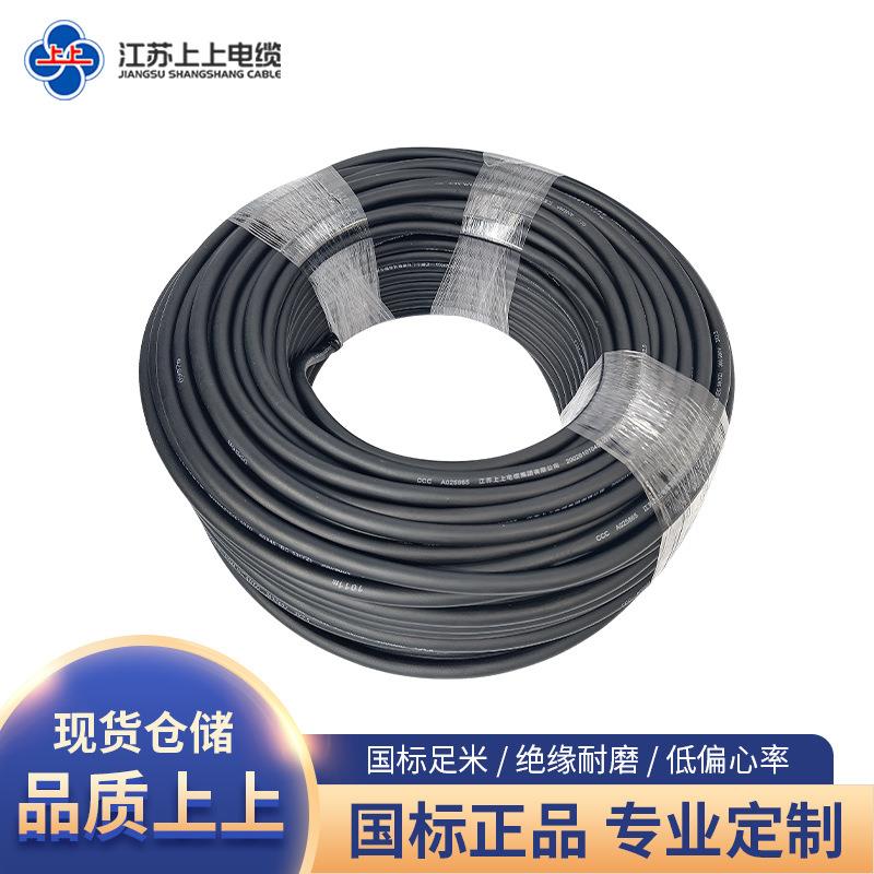 橡套绝缘软电缆YZ3*2.5国标纯铜防水电力电缆软电线江苏上上电缆