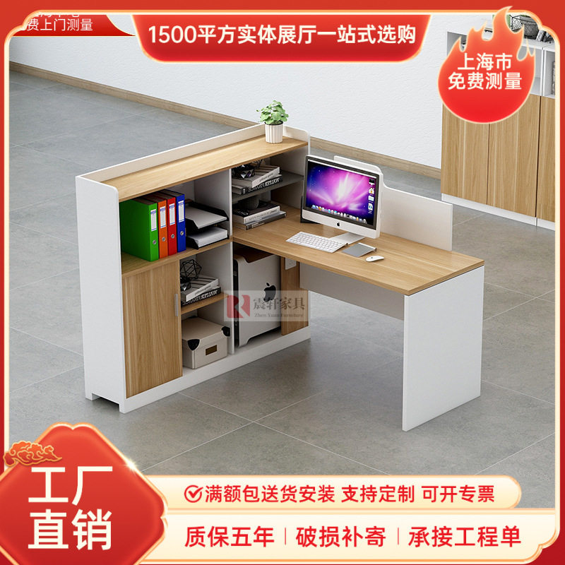 办公家具职员办公财务桌椅组合屏风员工位隔断简约学校老师电脑桌