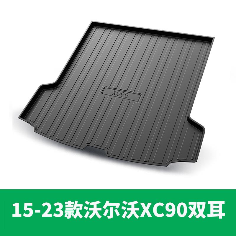 适用于沃尔沃XC60XC40Xc90S60S90V40V60V90后备箱垫TPE