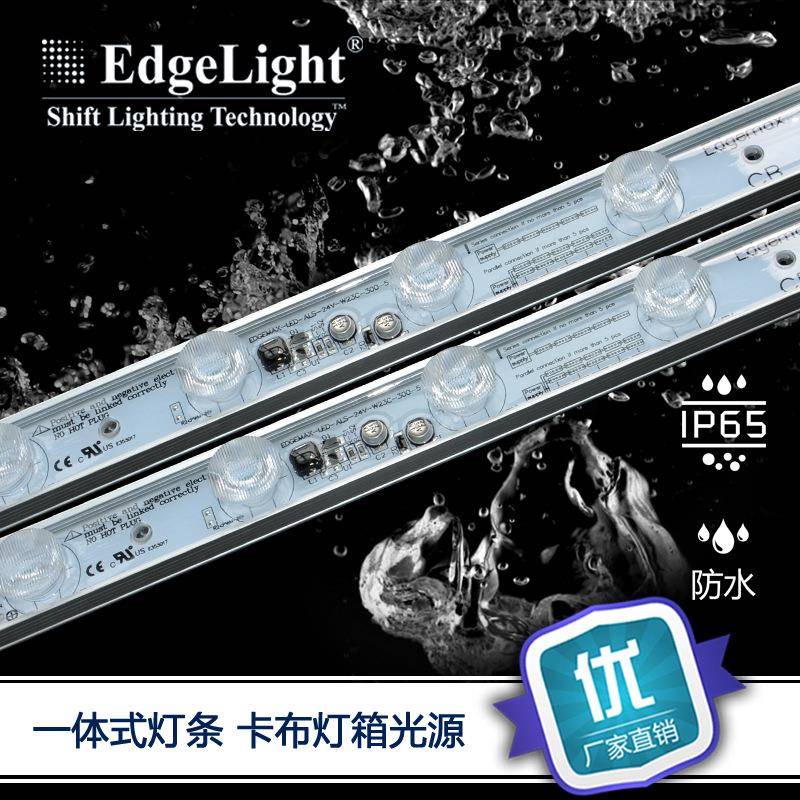 直销24V防水灯条户外广告灯箱专用3535灯珠led侧光源