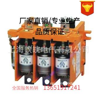 CKG-400.630/12KV-10KV-7.2KV-6KV高压真空接触器用高压管线圈